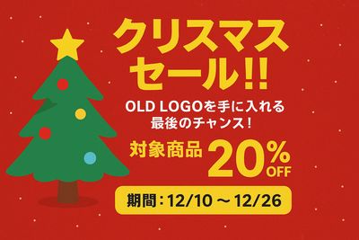 クリスマスSALE(12/10～12/26)