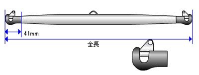 FZ#2004 470スピンポール