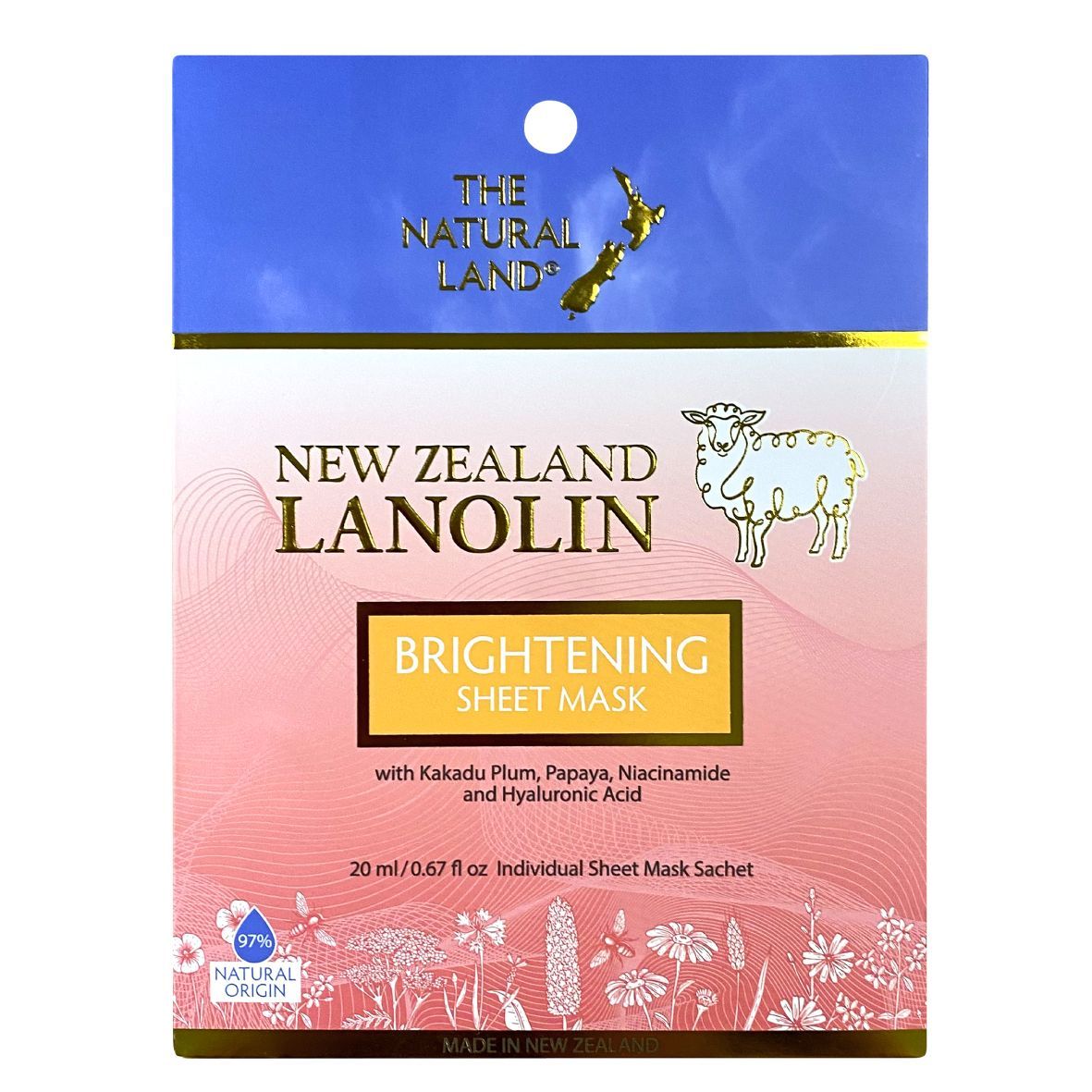 Lanolin Brightening Sheet Mask 20ml Lanolin Brightening Sheet Mask 20ml