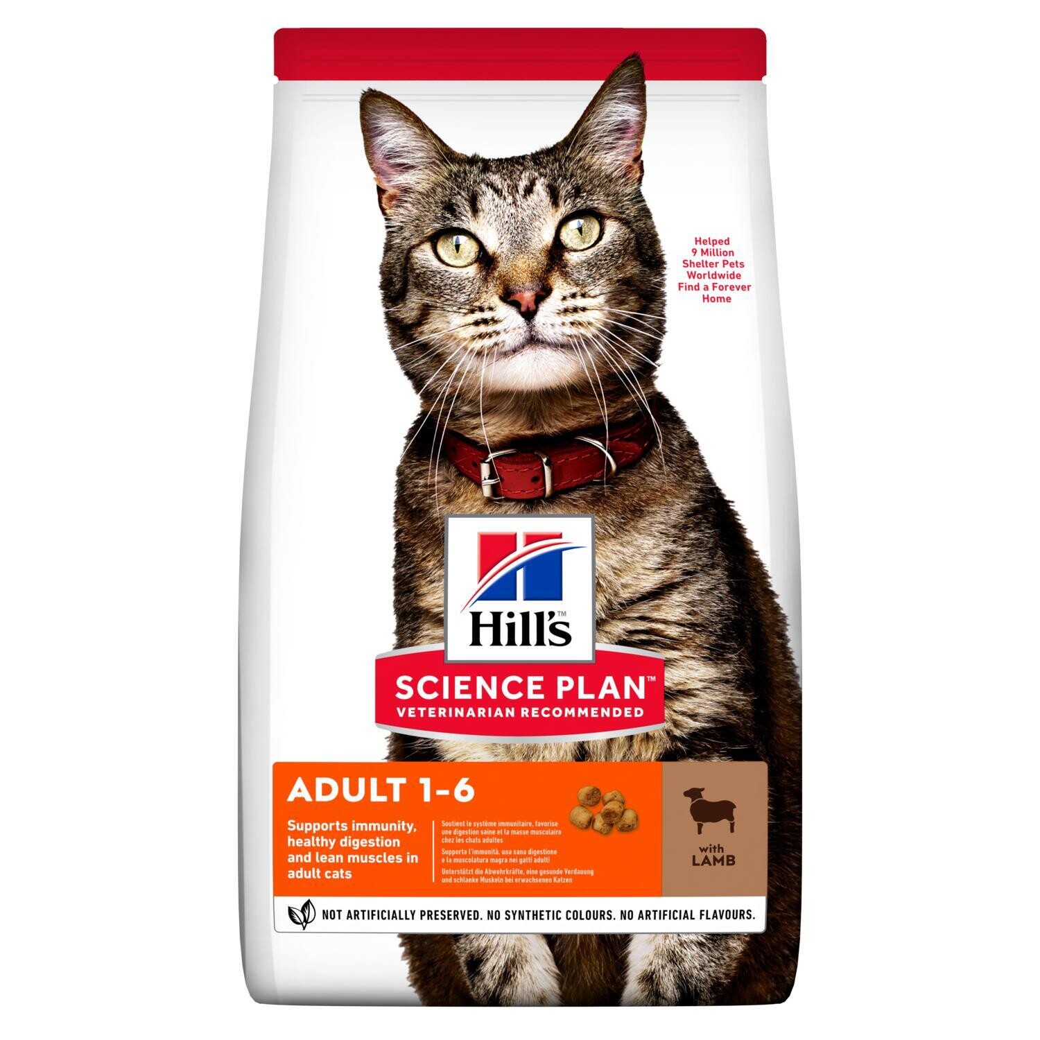 Hill's SP Feline д/кошек оптимал ягненок 1,5 кг
