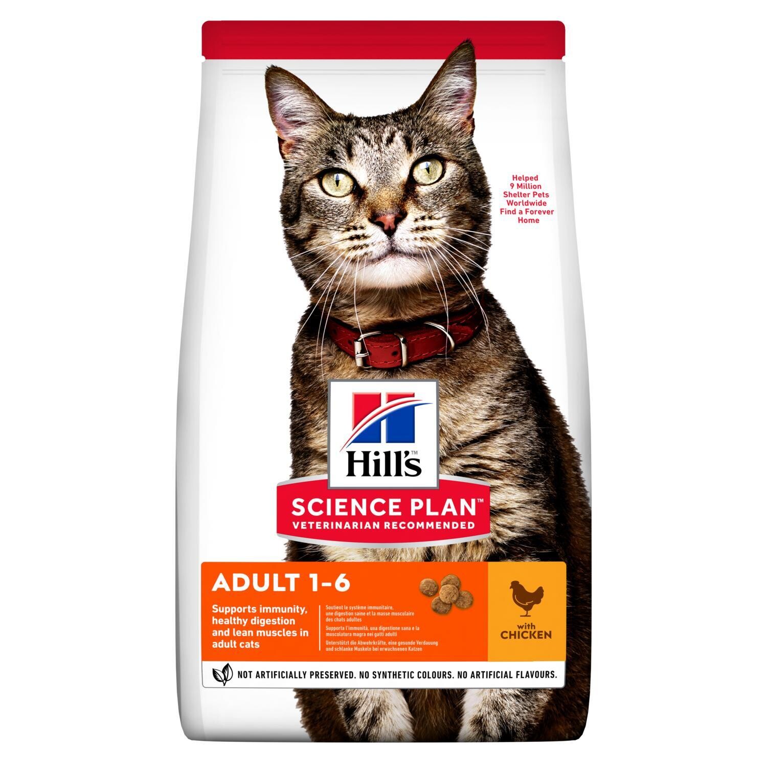 Hill's SP Feline д/кошек оптимал курица 1,5 кг