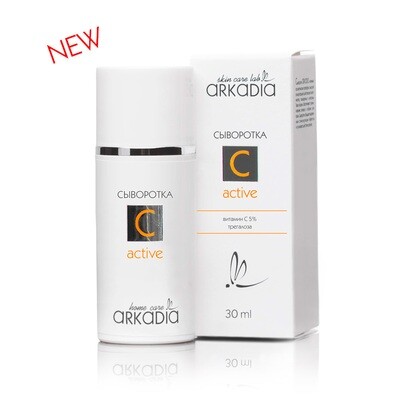 Сыворотка C active