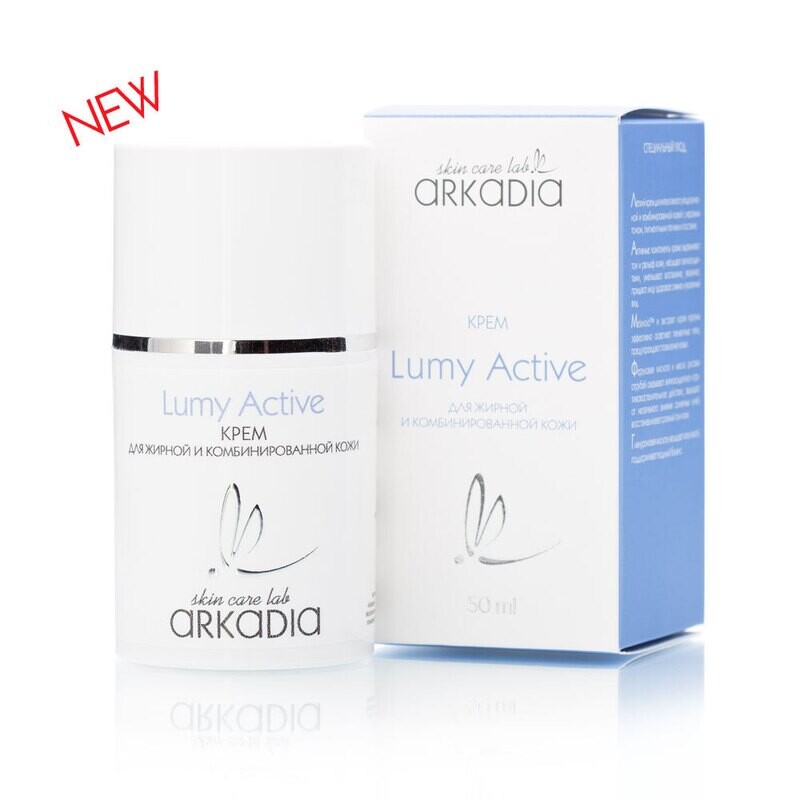 Крем Lumy Active для жирной и комбинированной кожи