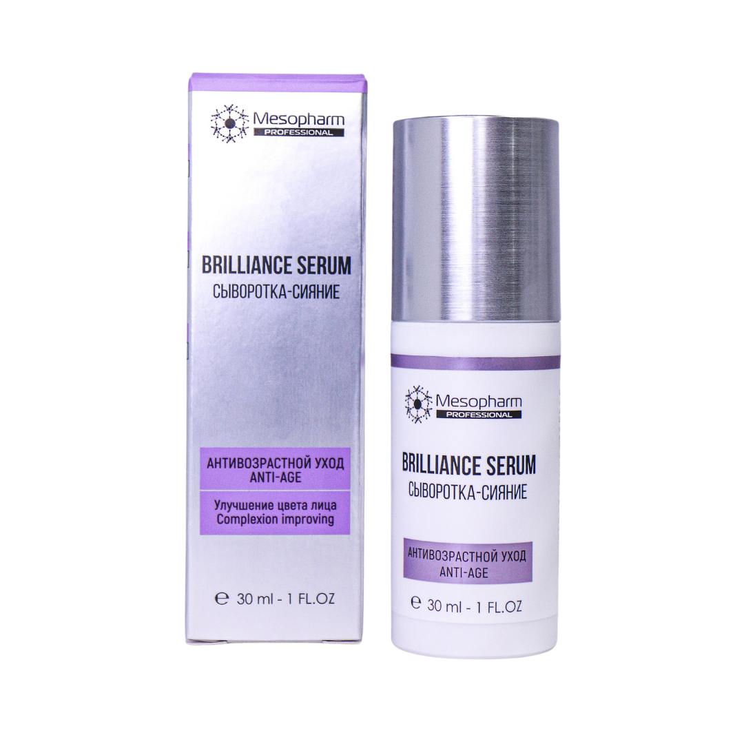 Сыворотка-сияние Brilliance Serum
