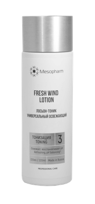 Лосьон-тоник Fresh Wind Lotion