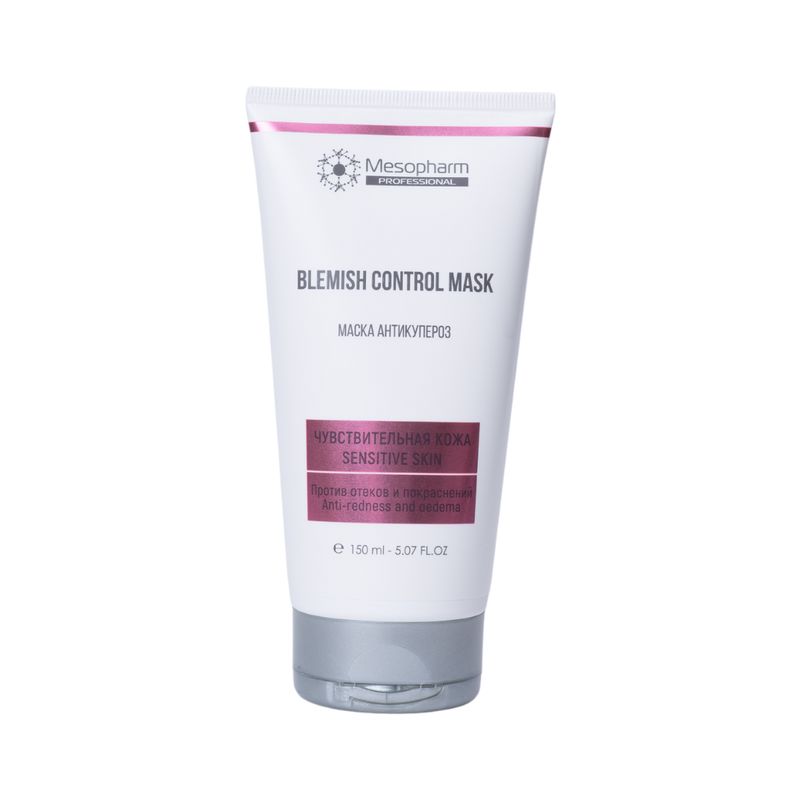 Blemish Control Mask