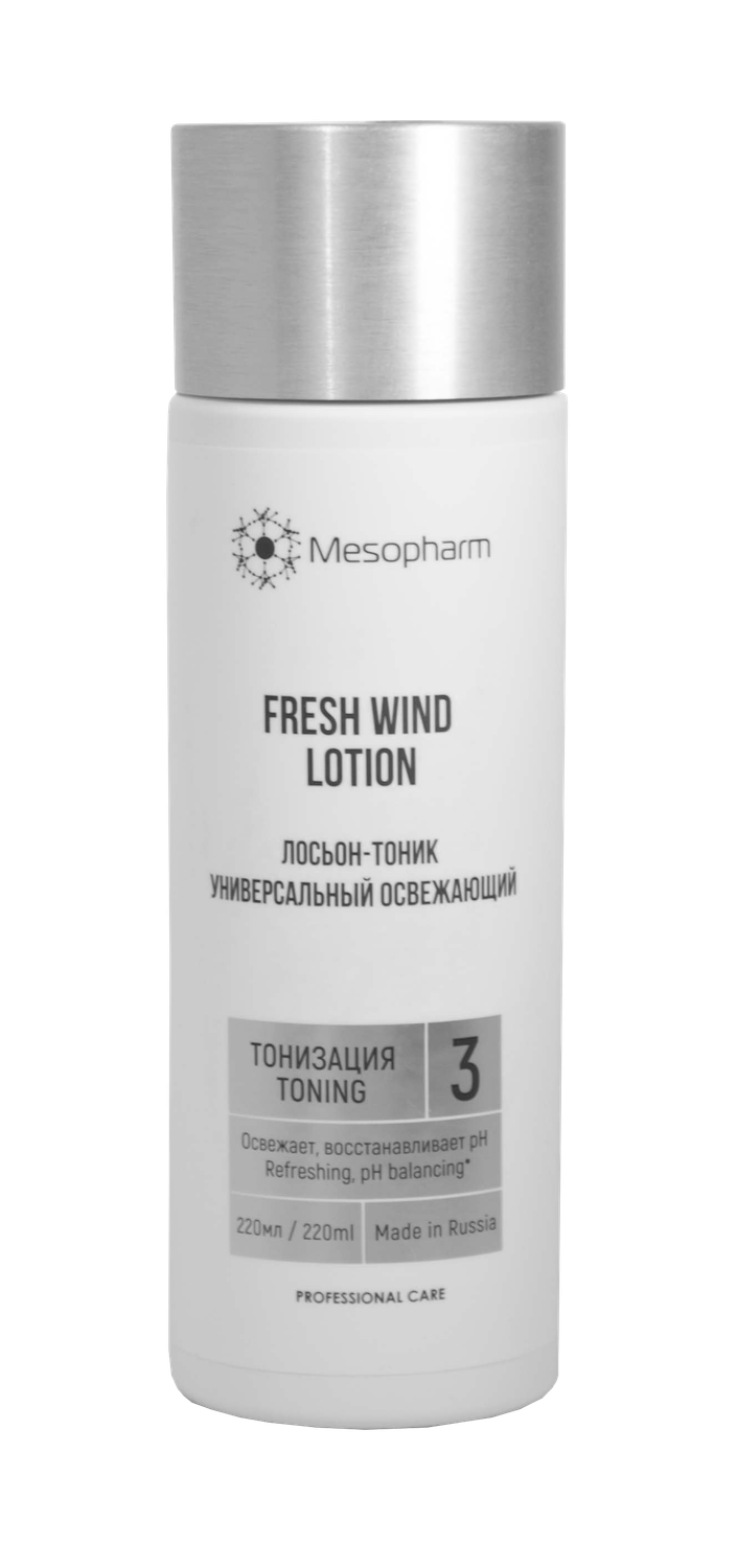 Лосьон-тоник Fresh Wind Lotion