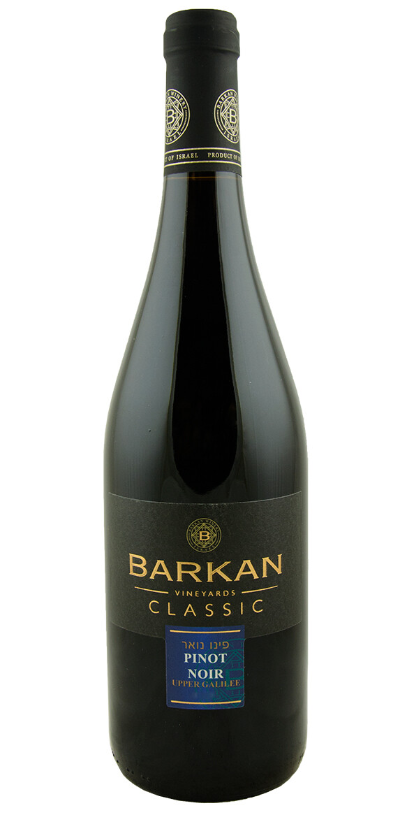 Barkan Classic Pinot Noir 750ml