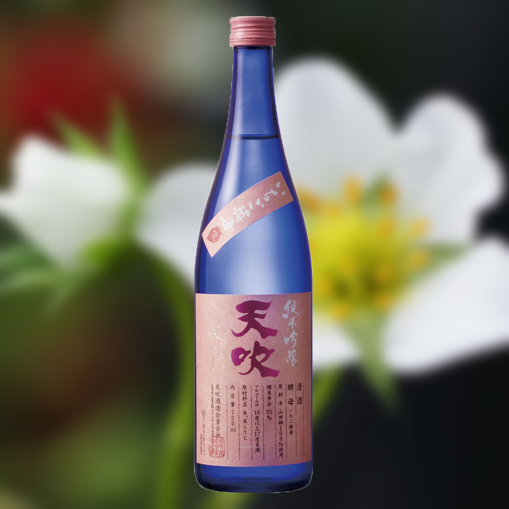 Amabuki Ichigo Junmai Ginjo Nama "Strawberry" Sake