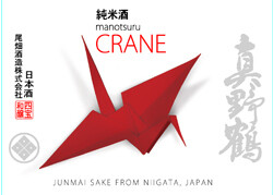 Obata Shuzo Junmai Crane