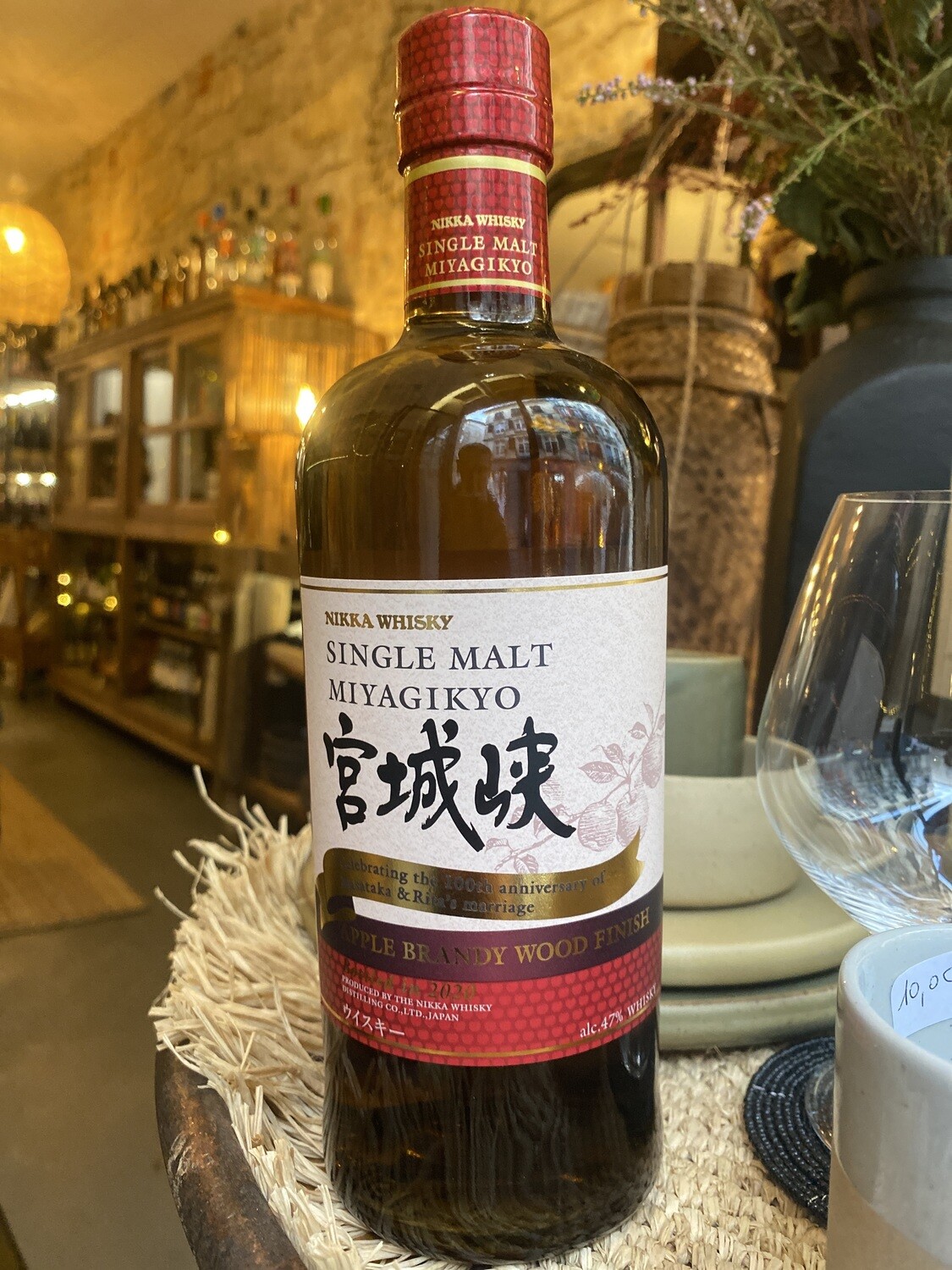 Whisky Nikka Miyagikyo 100th anniversaire Whisky Nikka Miyagikyo 100th anniversaire