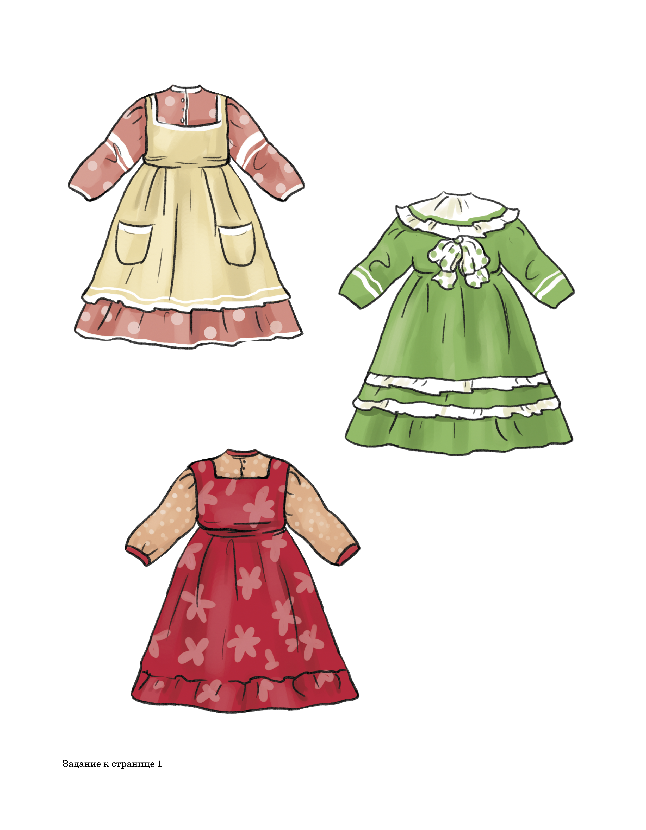 Аппликация из ткани наряды для кукол. Дидактическая кукла в детском саду. Платья для бумажных кукол. Наряды куклы тани старшая группа. Оденем куклу на прогулку.