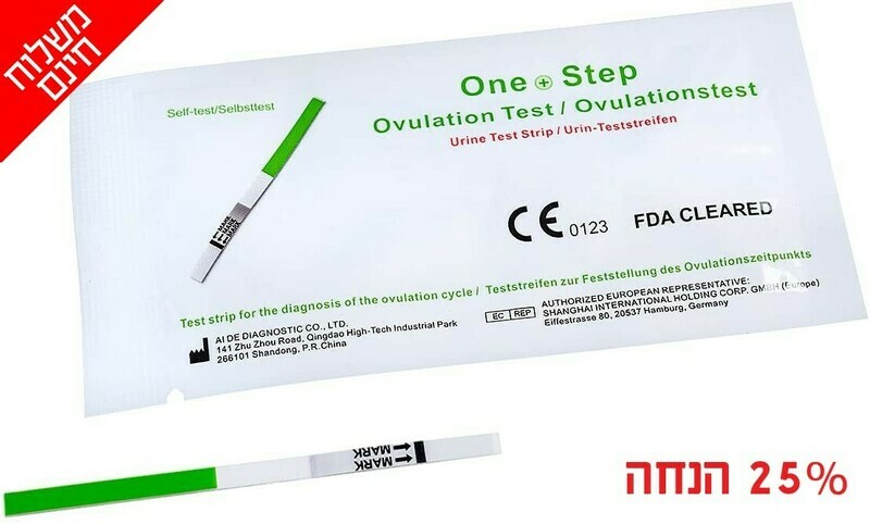 20 x בדיקות ביוץ ONE-STEP