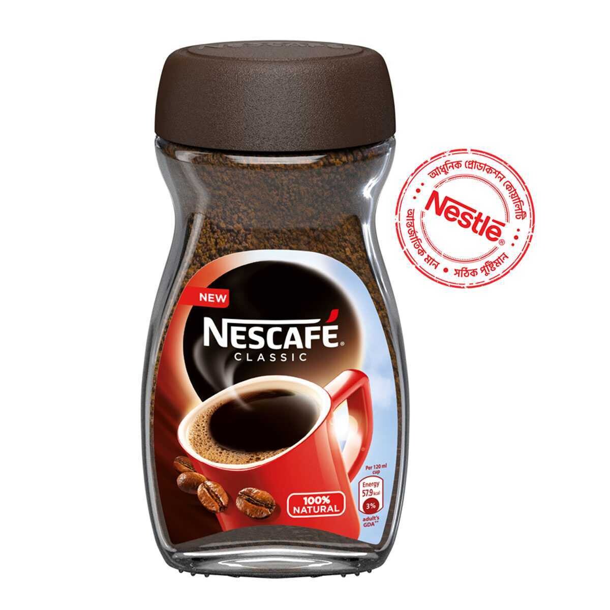 Nestlé Nescafé Classic Instant Coffee Jar 50gm