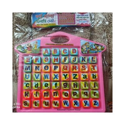 Exclusive Bornomala Tools For Baby