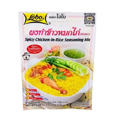 Lobo Spicy Chicken in Rice Seasoning Mix