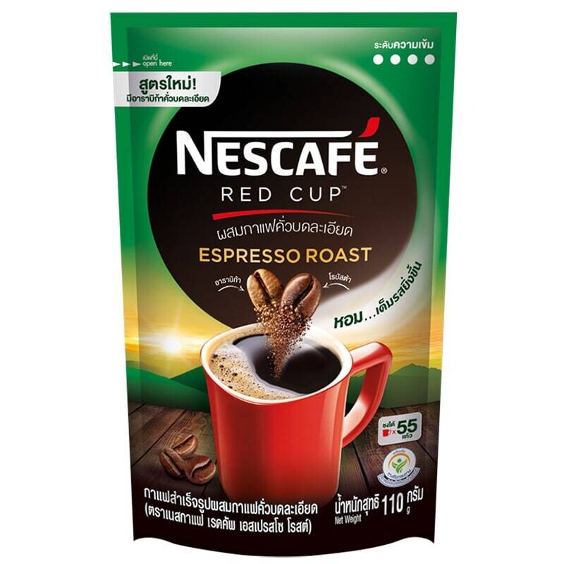 Nescafe Espresso Roast
