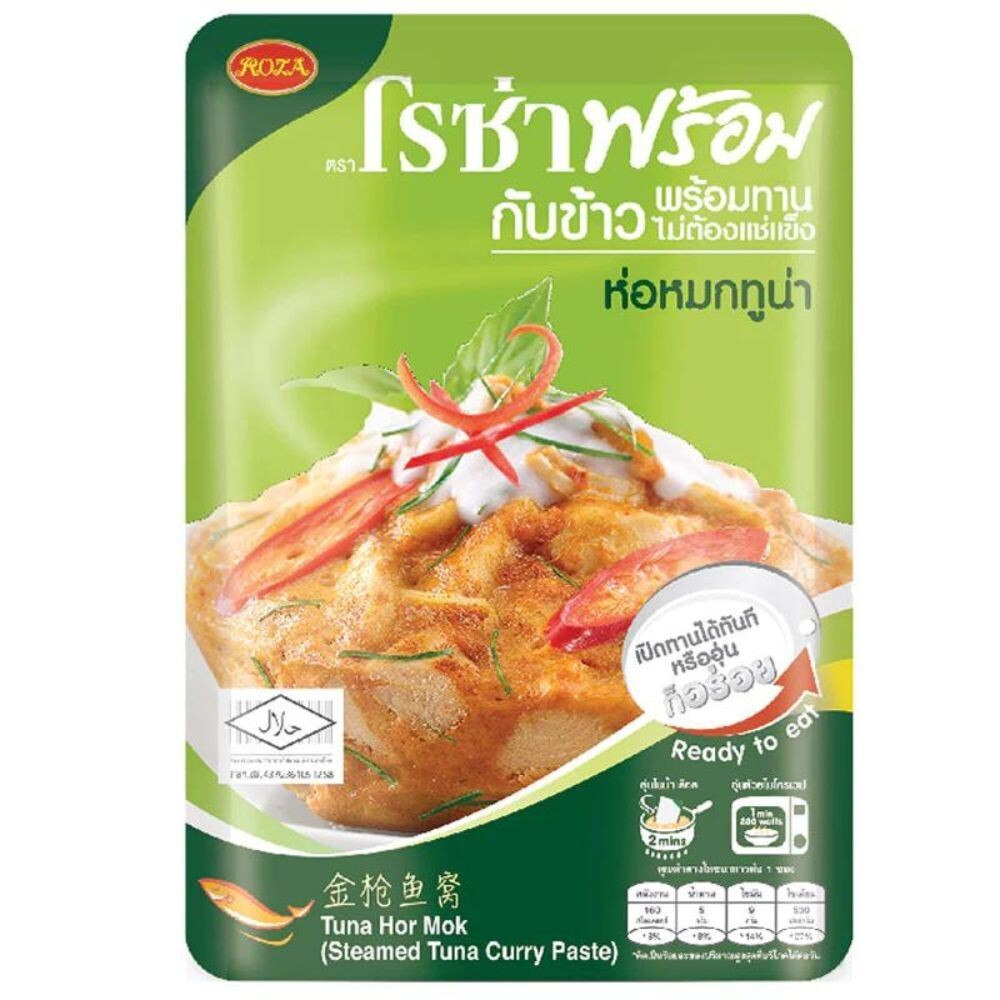 Roza Steamed Tuna Curry Paste (105g)