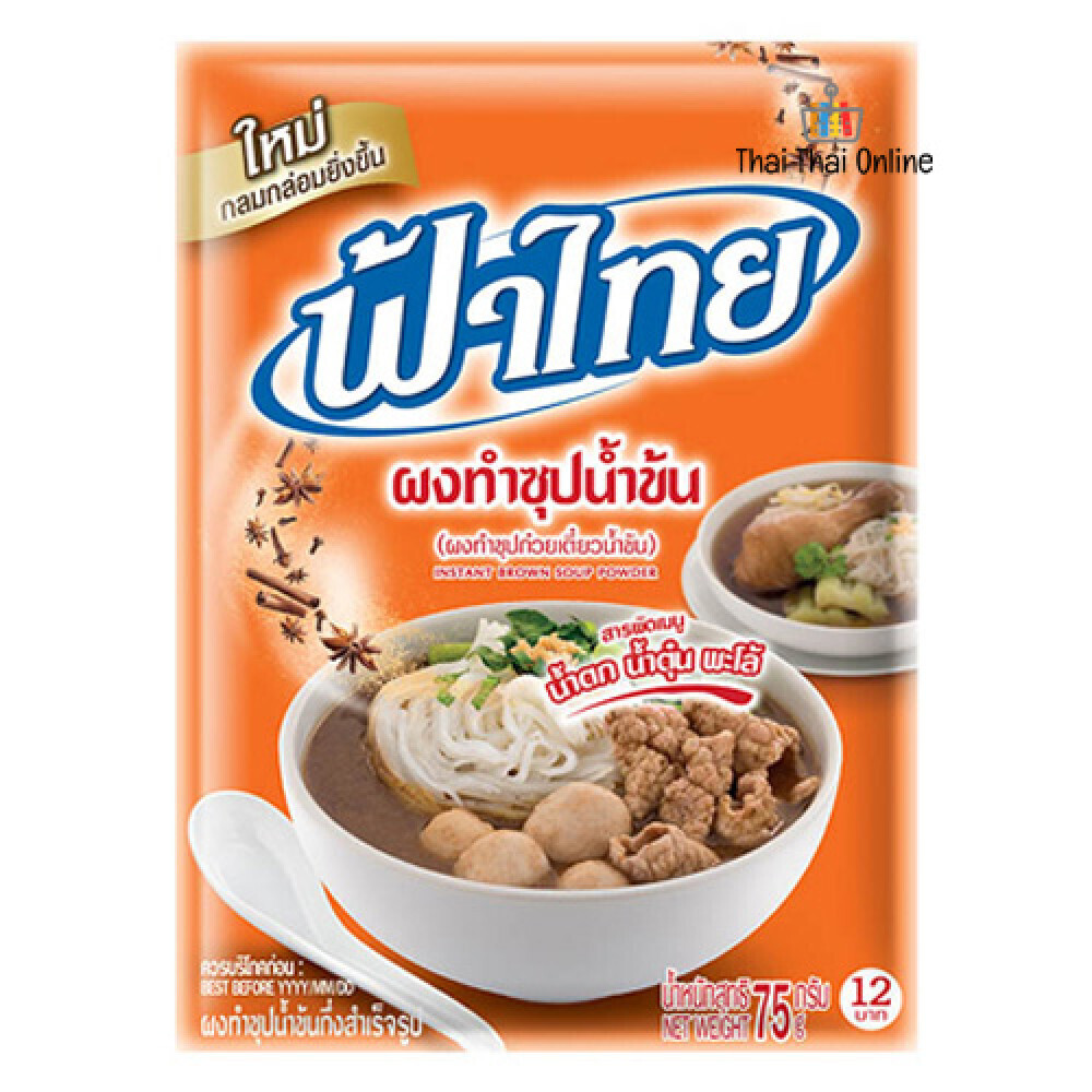 Fa Thai Instant Brown Soup Powder 75g