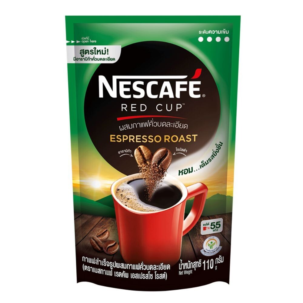 Nescafe Red Cup Espresso Roast 110g
