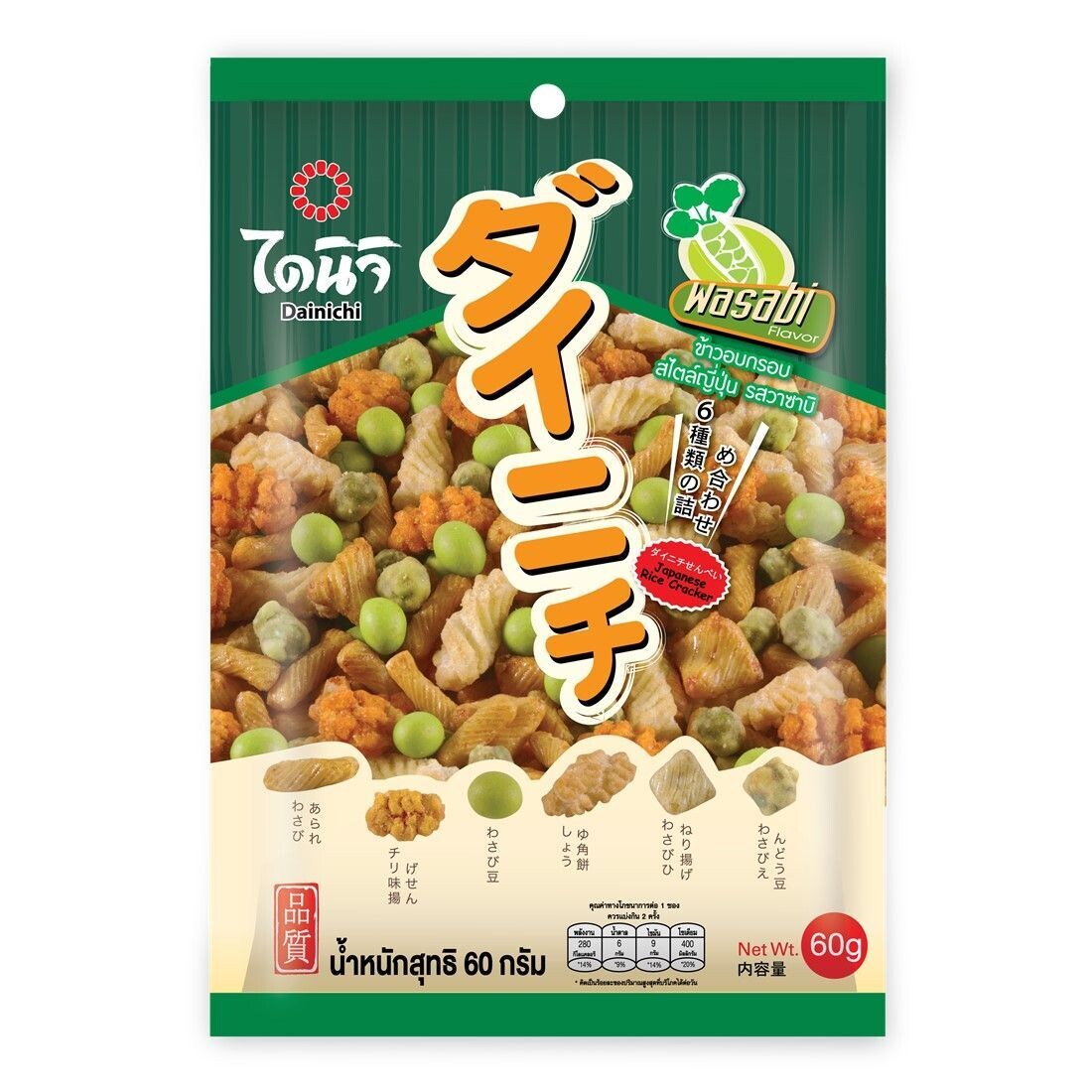 Dainchi Japanese Rice Cracker Wasabi Flavour 60g