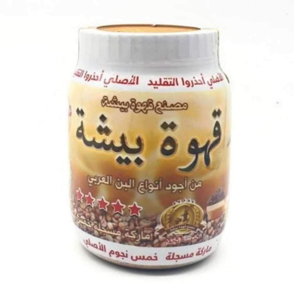 Bisha Arabic Gahwa Coffee 200g