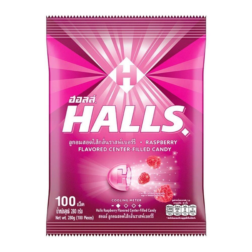 Halls Breath of Thailand Gum