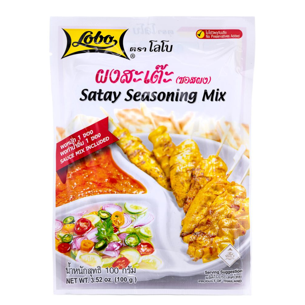Lobo Satay seasoning Mix
