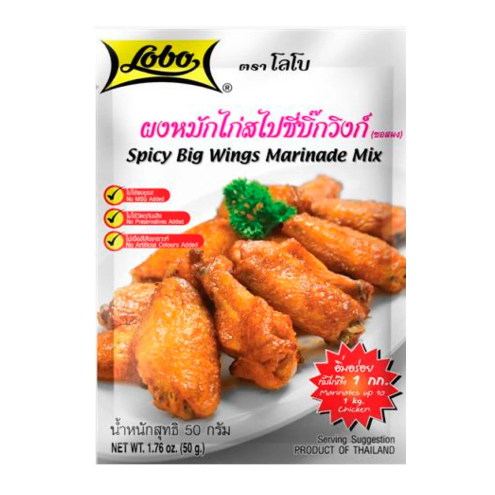 Lobo Spicy wings Marinade mix