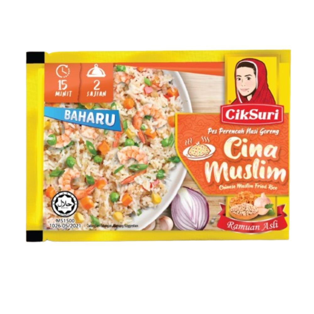 Chinese Muslim Fried Rice Masala