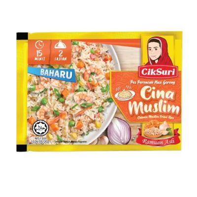 Chinese Muslim Fried Rice Masala