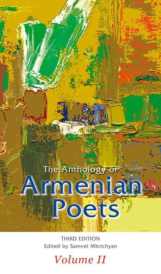 The Anthology of Armenian Poets, Volume II/ Հայ բանաստեղծներ, անթոլոգիա, հատոր 2