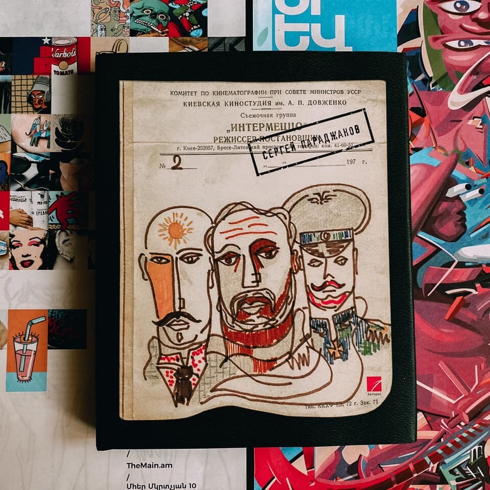 Сергей Параджанов «INTERMEZZO »