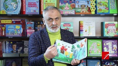 Նոյեմի Ջիոնեթ «Պահմտոցի անտառում»