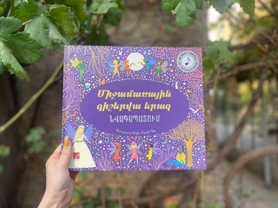 Միջամառային գիշերվա երազ. Նվագապատում