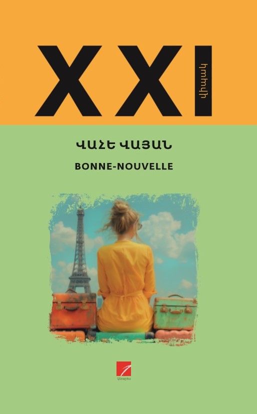 Վահե Վայան «BONNE- NOUVELE»