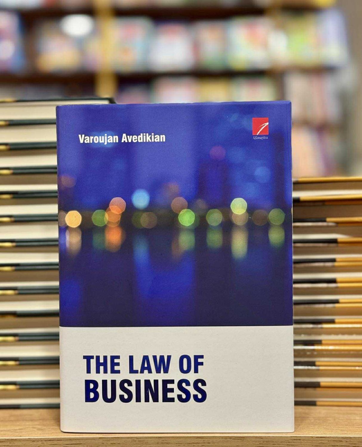 ​Varoujan Avedikian &quot;The Law of Business &quot;