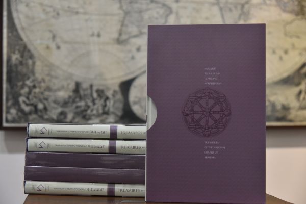 ​ԳԱՆՁԵՐ ՀԱՅԱՍՏԱՆԻ ԱԶԳԱՅԻՆ ԳՐԱԴԱՐԱՆԻ. ՀՆԱՏԻՊ ԳԻՐՔ/ ՊԱՏԿԵՐԱԳԻՐՔ