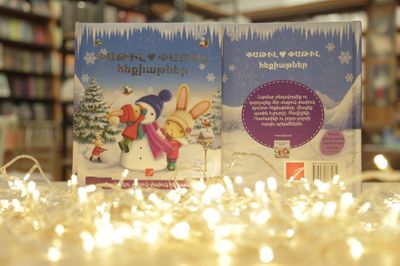 CHILDREN'S BOOKS ABOUT NEW YEAR AND WINTER