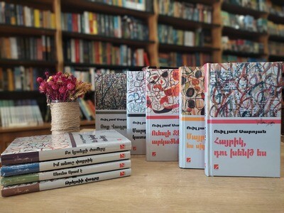 WILLIAM SAROYAN
