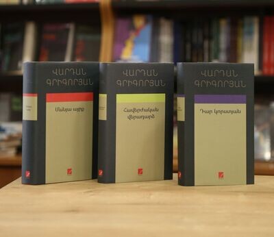 ARMENIAN HISTORY NOVELS
