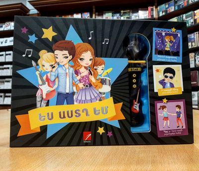 CHILDREN'S SOUND BOOKS