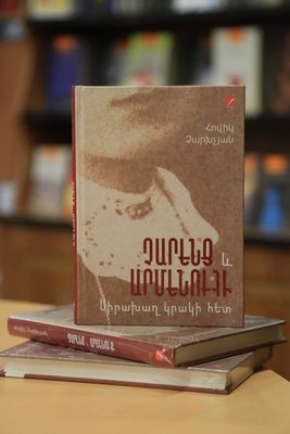 BIOGRAPHY