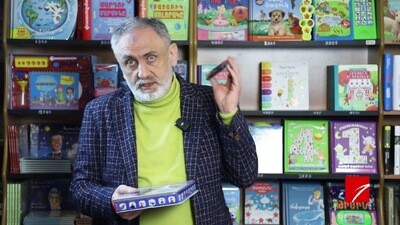 Արքայադուստրերը (Իմ բանուկ գրքերը)