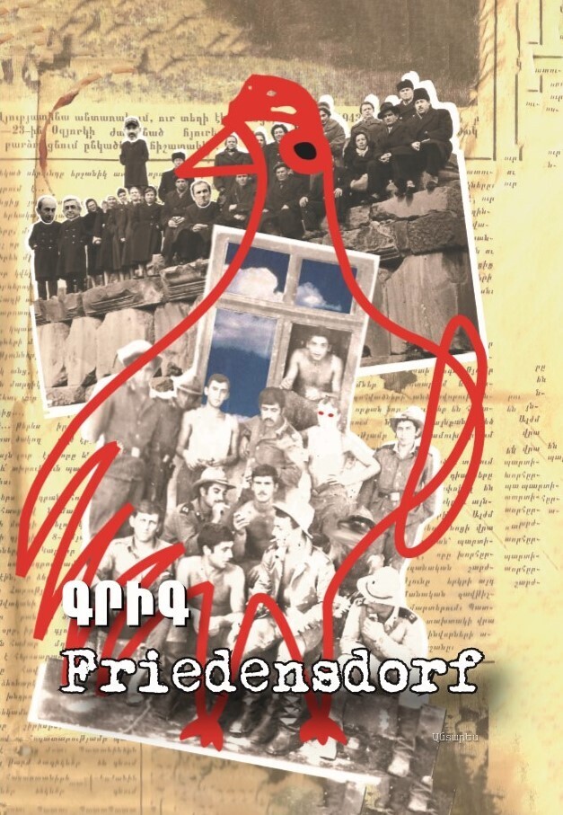 ​Գրիգ «FRIEDENSDORF» (վեպ)