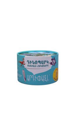 ​ԱՐԴԻՓԱԶԼ «ԴԻՆՈՊԱՐԿ.ԱՆՑՅԱԼԻ ՀՍԿԱՆԵՐԸ» 24 ՀԱՏ