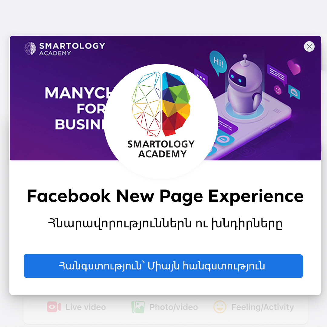E-commerce Product Image