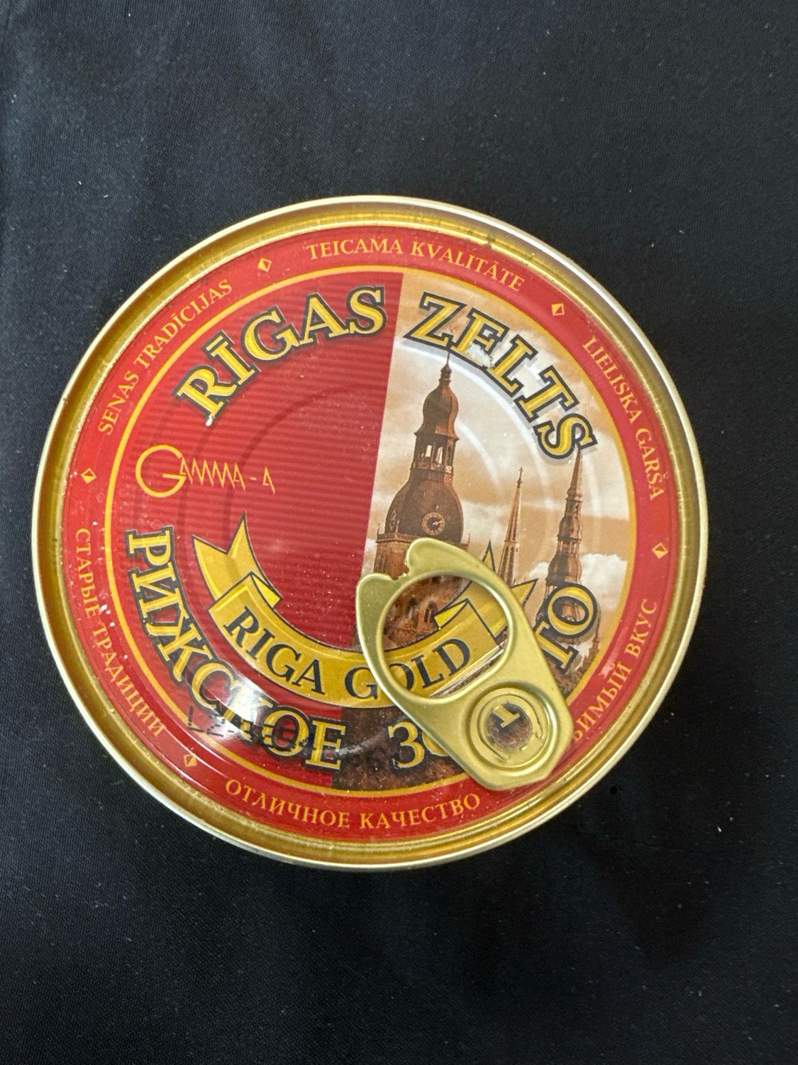 Riga Gold Tomato