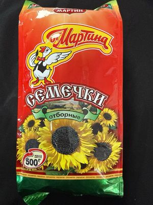 Unsalted Roasted Sunflower Seeds