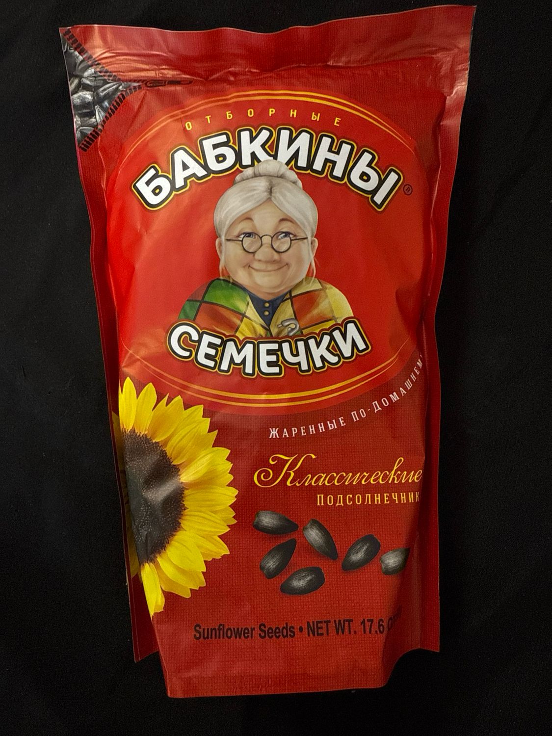 Sunflower Seeds